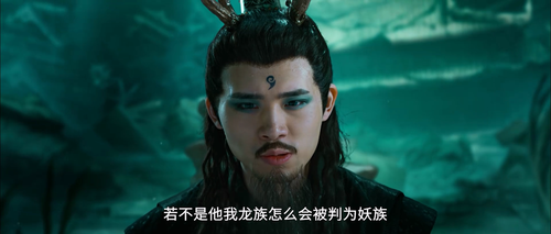Nezha.2022.1080p.WEB DL.DDP2.0.H264 MISS.mkv 20240326 144516.216.png