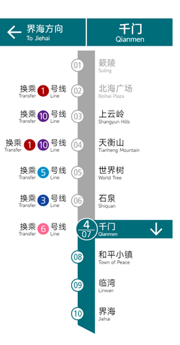 千门 竖直路线图1.png