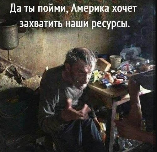 ресурси.jpg