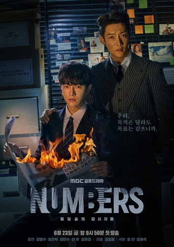 Numbers.jpg