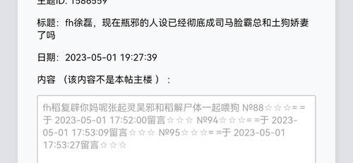 Screenshot 20240408 135829.jpg