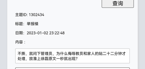 Screenshot 20240408 140858.jpg