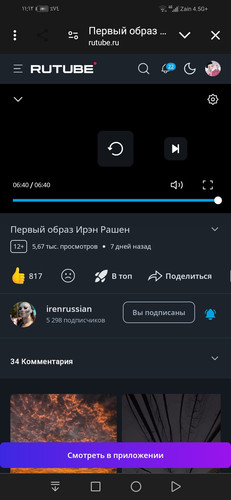 Screenshot_2.jpg
