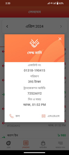 Screenshot 20240408 143304.jpg