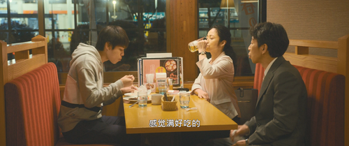 Little.Nights.Little.Love.2019.1080p.BluRay.x264.DTS WiKi.mkv 20240408 151436.792.png