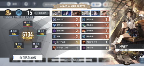 7B0BD66D 002D 40A6 BE6B 725071B202FA.png