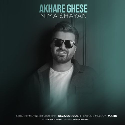 Nima Shayan Akhare Ghese.jpg