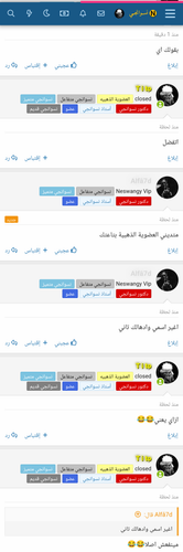  chrome لقطة شاشة 09 04 2024 11 05 55 م GMT+02 00.png