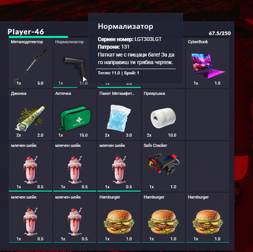 FiveM b2802 GTAProcess r2wHK5OMdf.png