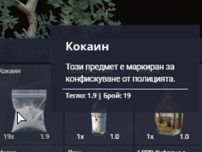 ow overlay GVyFAr1m7e.png