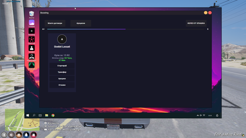 FiveM b2802 GTAProcess IPabbdvuvo.png