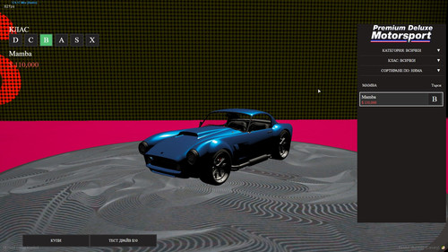 FiveM b2802 GTAProcess FduxyasTS5.jpg