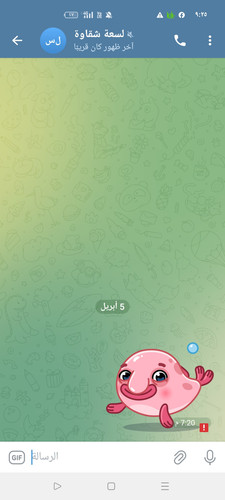 Screenshot ٢٠٢٤ ٠٤ ٠٧ ٢١ ٢٥ ٢٨ ٤٥ 948cd9899890cbd5c2798760b2b95377.jpg