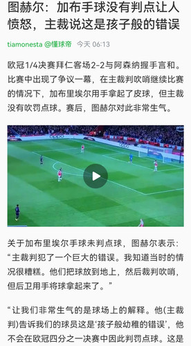 Screenshot 20240410 075531.jpg