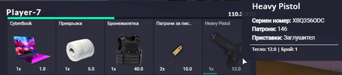 FiveM b2802 GTAProcess gVoAIldN8m.png