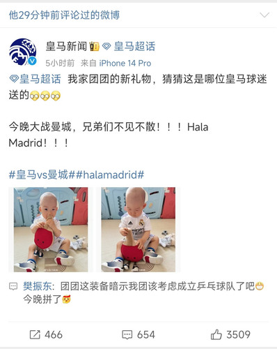 Screenshot 2024 04 09 21 19 13 302 com.sina.weibo edit.jpg