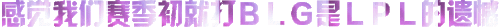 IMG 6752.gif