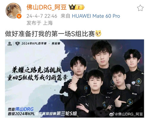 Screenshot 20240407 230621 com.sina.weibo edit 484733564092180.jpg