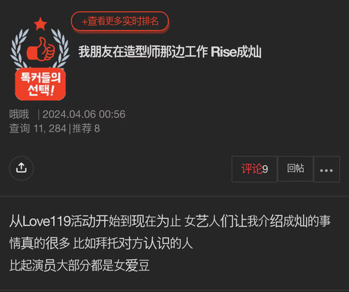 img 1712502390515d1c8ae791bee9582035ac6382589feef3d278bafbae8350ea8f84cd884c9b5fc.jpg