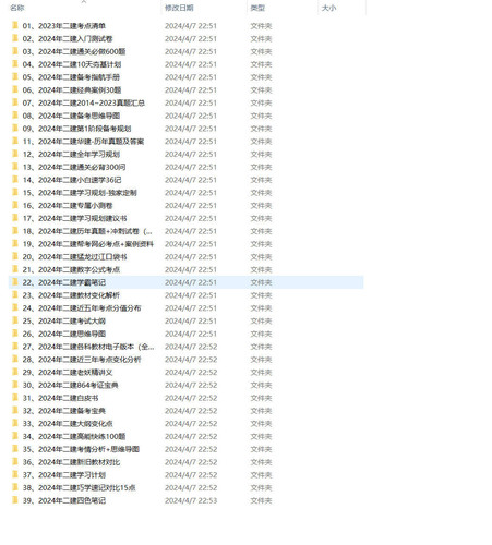 Snipaste 2024 04 08 18 08 07.jpg