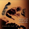 Mehdi Faramarz Hich Manam.jpg