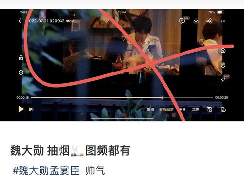 Screenshot 20240408 202827 com.sina.weibo.jpg