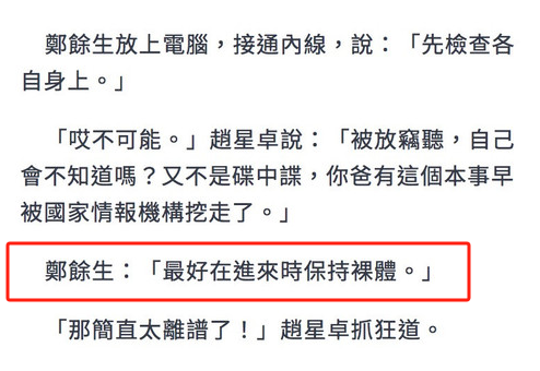 微信图片 20240410160327.png