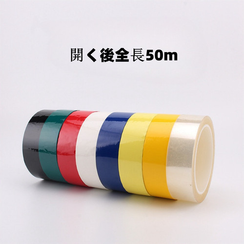 Tape L500 9.jpg
