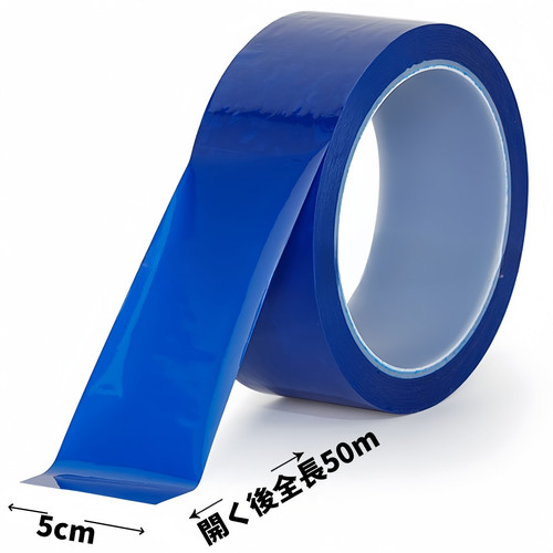 Tape L500 6.jpg
