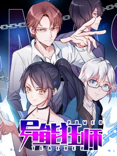 yinengkuangshi jimanwenhua.webp