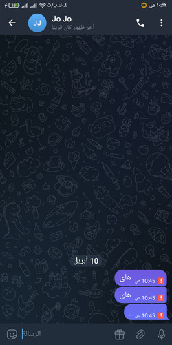 Screenshot ٢٠٢٤ ٠٤ ١٠ ١٠ ٥٢ ٠٣ ٥٩١ org.telegram.messenger.jpg