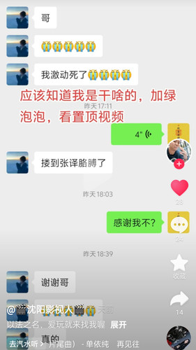 Screenshot 2024 04 08 22 26 02 46 2332cb9b27b851b548ba47a91682926c.jpg