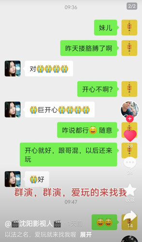 Screenshot 2024 04 08 22 26 11 46 2332cb9b27b851b548ba47a91682926c.jpg