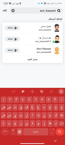 Screenshot ٢٠٢٤ ٠٤ ٠٨ ١٥ ٣٥ ٤١ ٢٥٩ com.snapchat.android.jpg