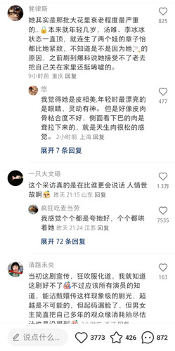 Screenshot 2024 04 09 10 37 32 82 a2db1b9502c98f25523e43284b79cce6.jpg