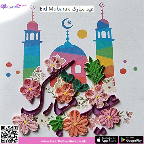 Eid Mubarak.jpg