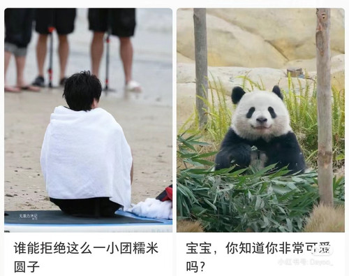 Camera XHS 1712714421373.jpg