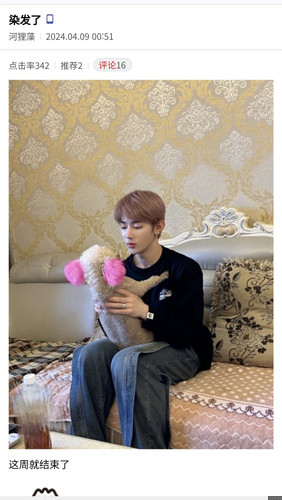 Screenshot 20240409 090011 com.naver.labs.translator edit 478652386298316.jpg