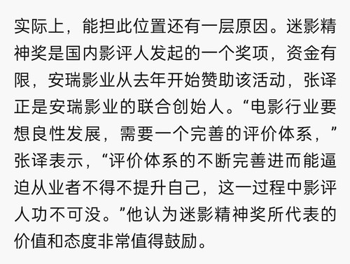 Screenshot 2024 04 10 10 10 03 68 495f17c58cbe167637e70d8012a8aa6f.jpg