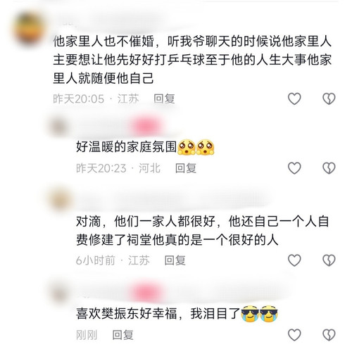 C0C4C133 6D12 4040 997A 2650AD613C04.jpg