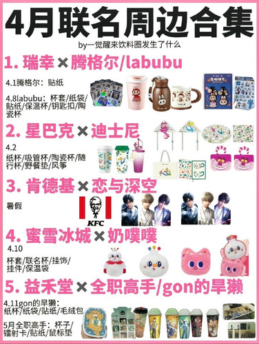 ad7b5b3a6e9f480f7bb9abcbea7b5c24 005WwMnNgy1hofpbwr5pfj30wr17lgz1.jpg