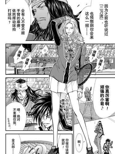 QQ图片20231204175817.png