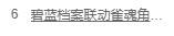 360截图20210809035632834.jpg