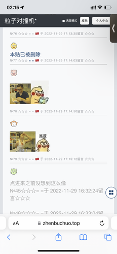 D22C2B56 6EFD 46D5 92B5 D744698D4719.png