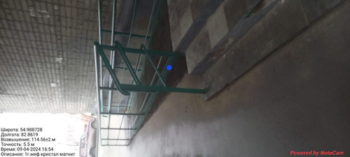 IMG 20240409 WA0019.jpg