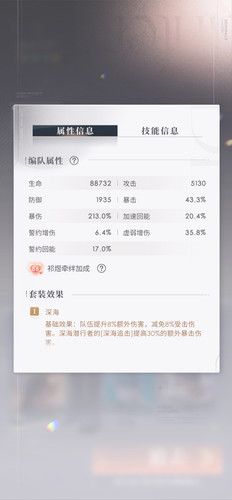 Screenshot 20240409 233621 com.papegames.lysk.cn.jpg