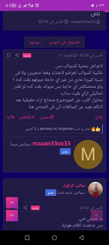 Screenshot ٢٠٢٤٠٤٠٩ ١٧٣٣٥٤.jpg