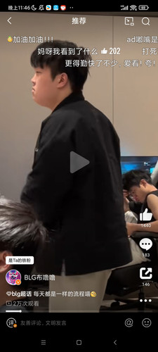 Screenshot 2024 04 09 23 46 46 259 com.sina.weibo.jpg