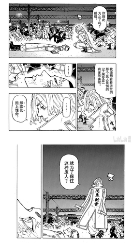 QQ图片20240410003056.png