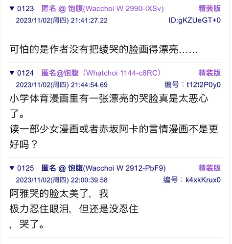 mmexport1712494575570 edit 1424493226488888.png